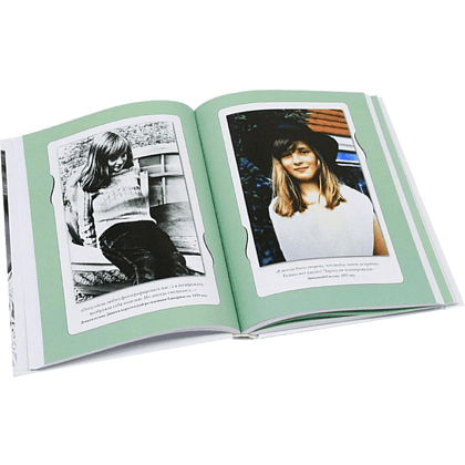 Книга "Принцесса Диана. Жизнь, рассказанная ею самой", Принцесса Диана - 8