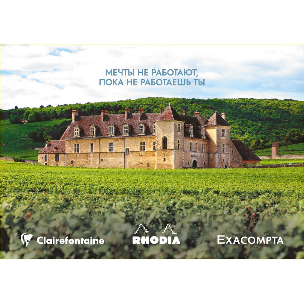 Календарь-домик "Офистон" на 2026 год - 9