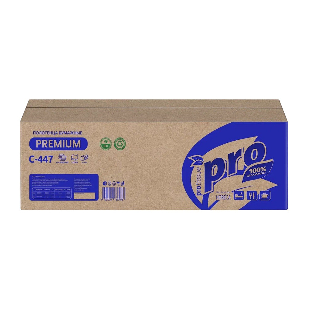 Полотенца бумажные  PROtissue W - сложение, 200 листов, 2 слоя, 100% целлюлоза - 3