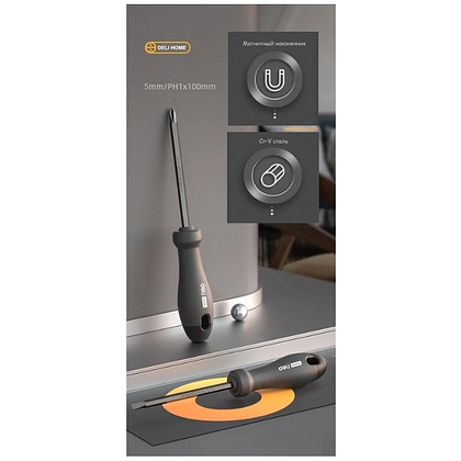 Отвертка Deli HS EHT1055, PH2х180 мм, Soft Touch, черный - 2