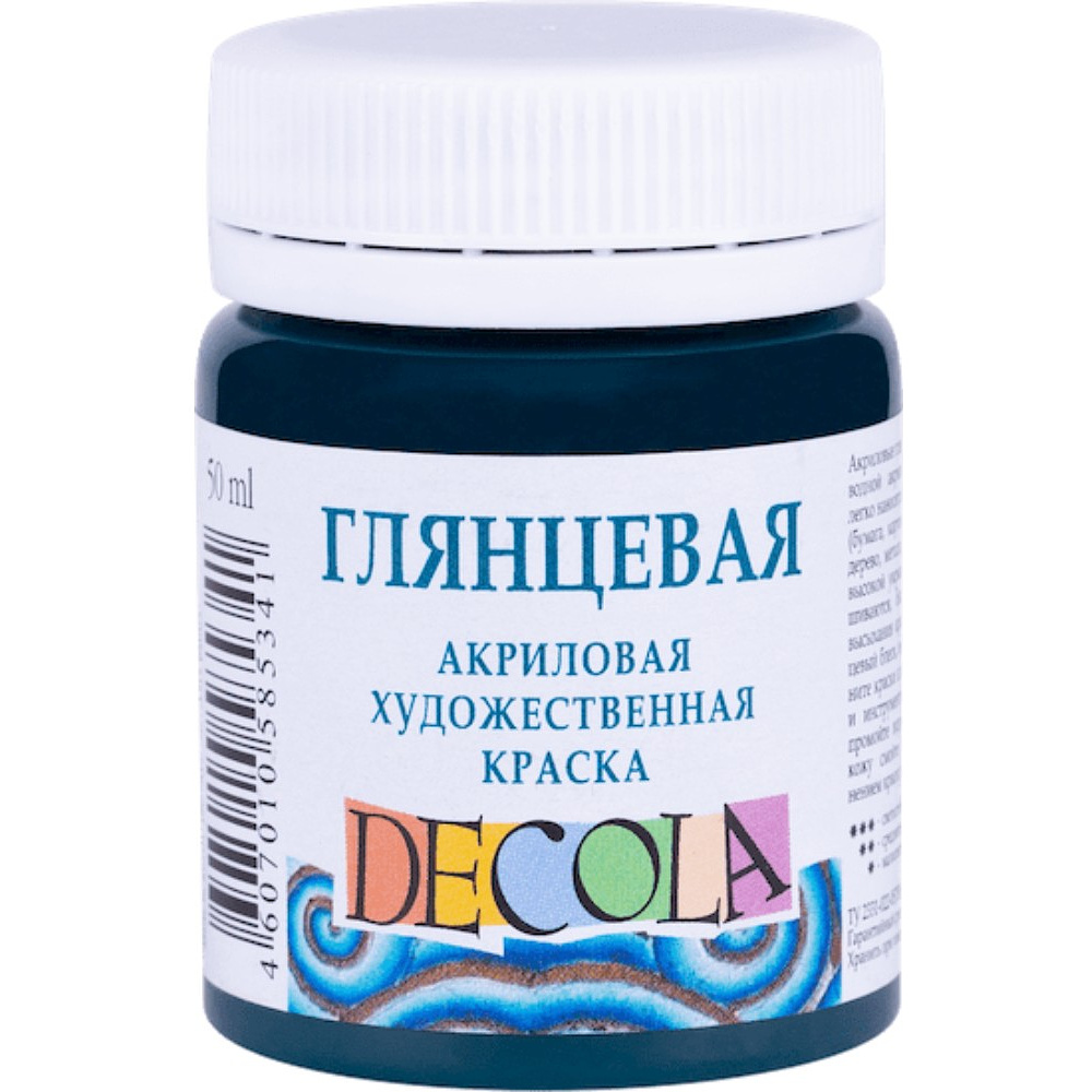 Краска акриловая глянцевая "Декола", 720 изумрудная, 50 мл., банка