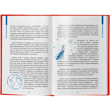 Книга "8 привычек успеха", Наполеон Хилл