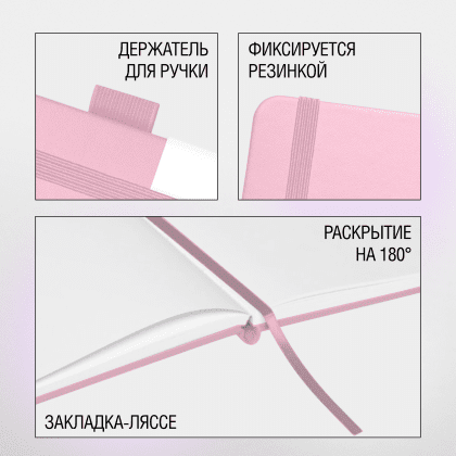 Скетчбук "Sketchmarker", 9x14 см, 140 г/м2, 80 листов, розовый - 3
