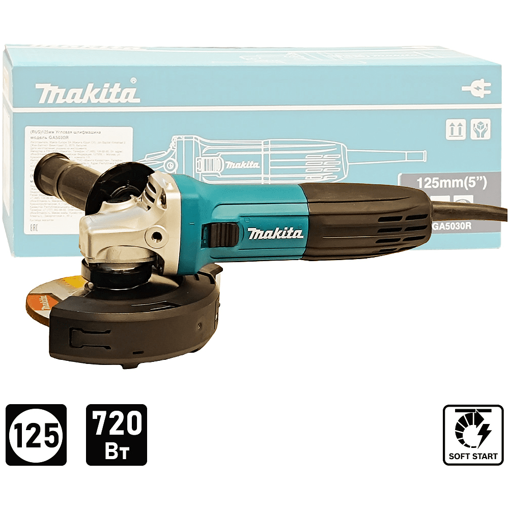 Шлифмашина угловая MAKITA GA5030R, 720 Вт, 125 мм