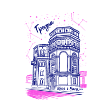 Блокнот "Кася и Бася", А5, 96 листов, в линейку, белый