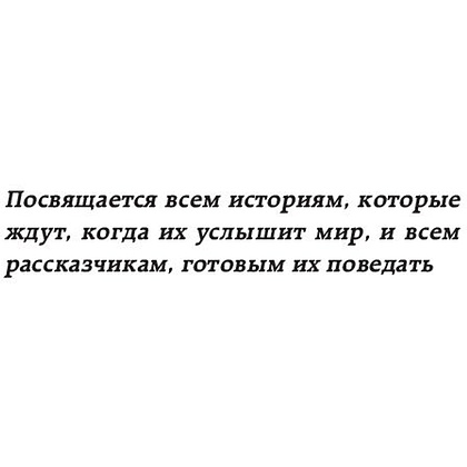 Книга "Топливо для идей. Как генерировать контент бесконечно", Мелани Дезиель - 4