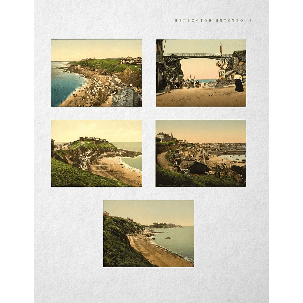 Книга "Dior. Легенда моды", Майкл О'Нил - 8