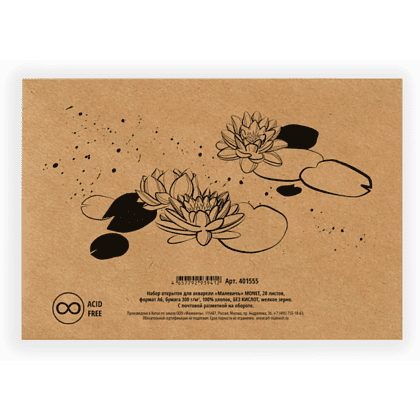 Открытки для акварели "Monet", А6, 100% хлопок, 300г/м2, 20л - 4