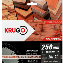 Диск пильный Krugo, 250x30 мм, 48Т