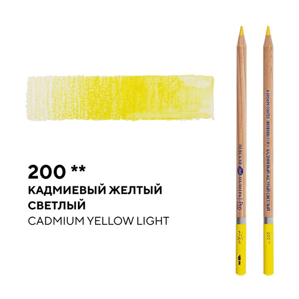 Карандаш акварельный "Белые ночи", 200 кадмиевый желтый светлый - 2