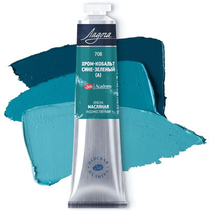 Краски масляные "Ладога", 708 хром-кобальт сине-зеленый А, 46 мл., туба - 2
