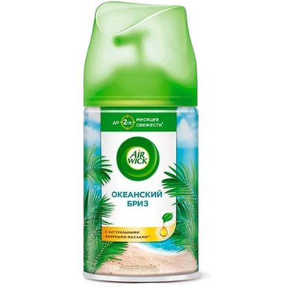 Освежитель воздуха Air Wick Fresh Matic Океанский бриз, сменные аэрозольные баллоны, 250 мл
