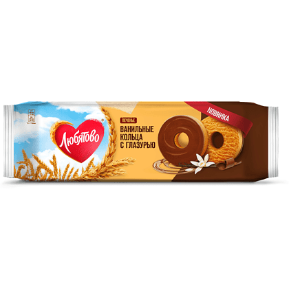 Печенье сдобное "Любятово" ванильные кольца с глазурью, 190 гр