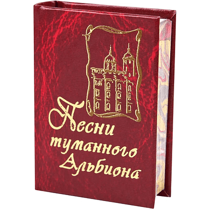 Комплект из 3-х книг-мини "Зарубежная поэзия", в сундучке с лупой, 40х57 мм, ассорти - 6