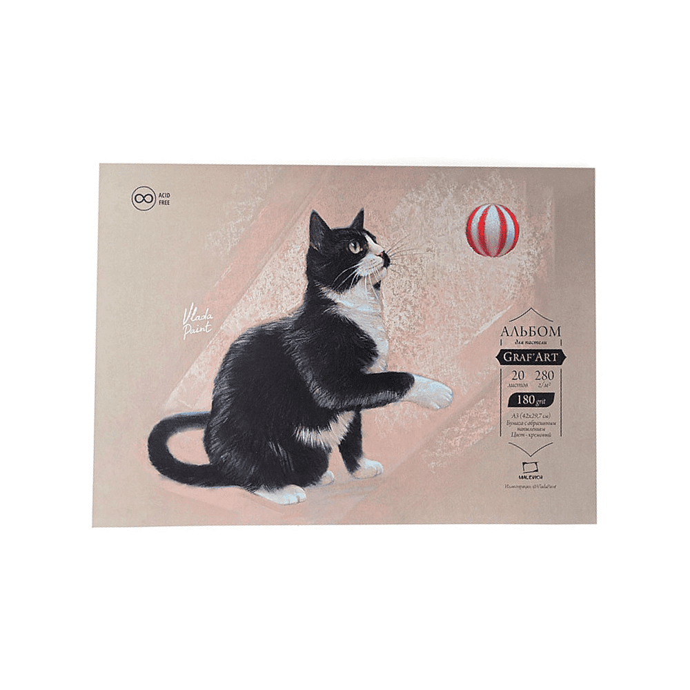 Скетчбук для пастели "GrafArt" с абразивным покрытием, 20 листов, А4, 280 г/м2