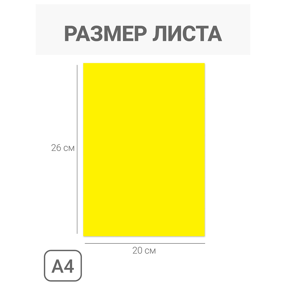 Бумага цветная набор "Дино на авто", А4, 8 цветов, 16 листов - 5