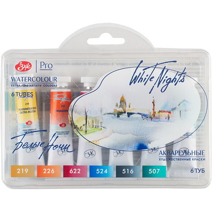Краски акварельные "Белые ночи полночь закат", набор 6 цветов, тубы