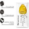 Салфетки влажные, саше, Нейтральная, 100 шт/упак - 2