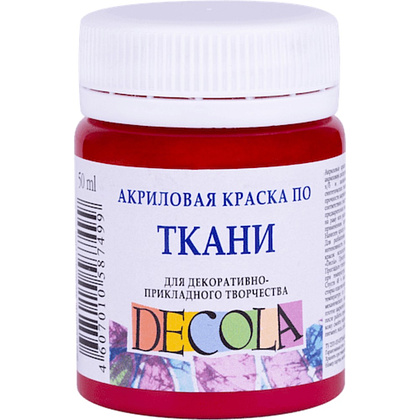 Краска акриловая по ткани "Декола", 319 карминовая, 50 мл., банка