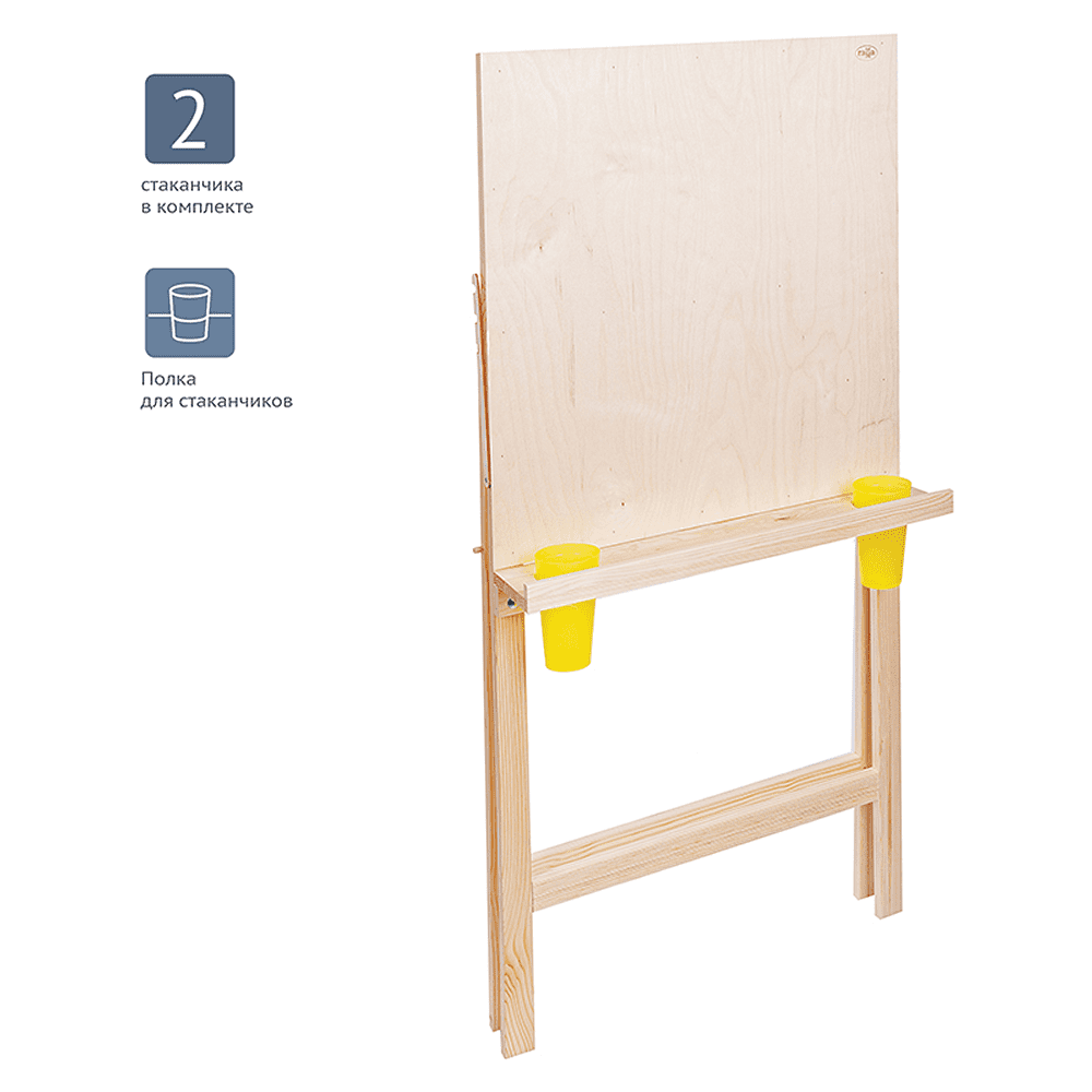 Мольберт-хлопушка "Студия", сосна, 2 стакана - 2