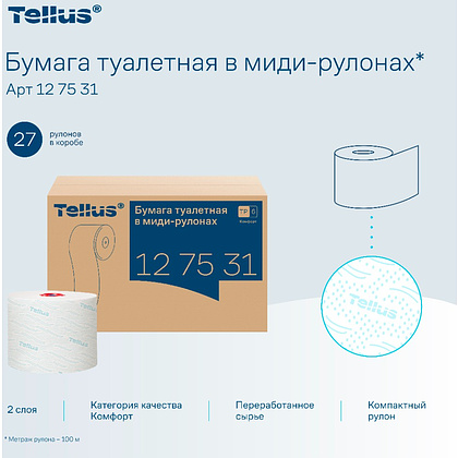 Бумага туалетная Tellus Комфорт TP6, в миди-рулонах, 100 м, 2 слоя - 5