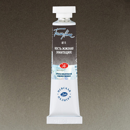 Краски акварельные "Белые ночи", 811 кость жженая имитация, 10мл., туба - 2