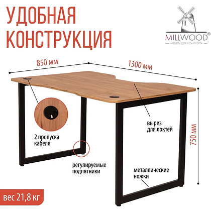 Стол компьютерный игровой Millwood Лофт Будапешт (ДТ-4), дуб золотой крафт, черный - 4