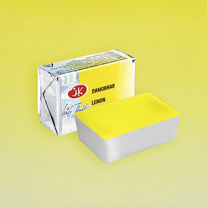 Краски акварельные Белые ночи, 214 лимонная, кювета - 2