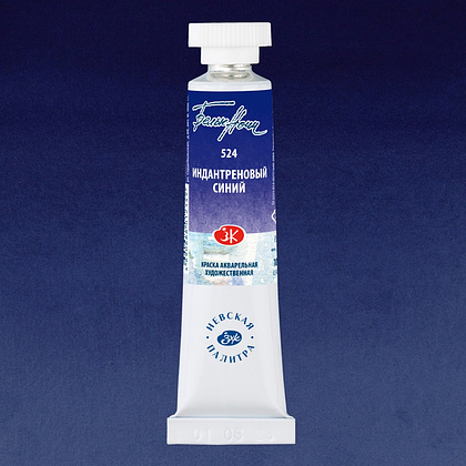 Краски акварельные "Белые ночи", 524 индантреновый синий, 10мл., туба - 2