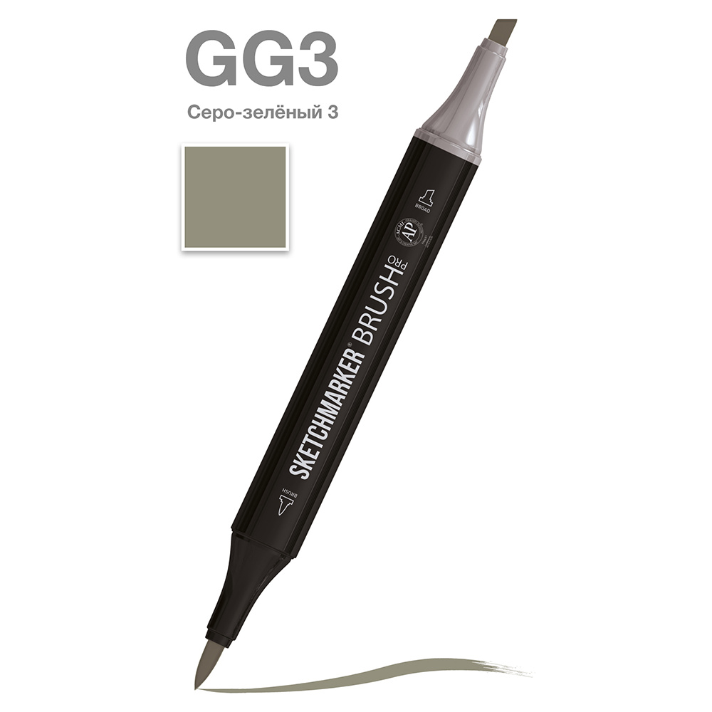 Маркер перманентный двусторонний "Sketchmarker Brush", GG3 серо-зеленый 3