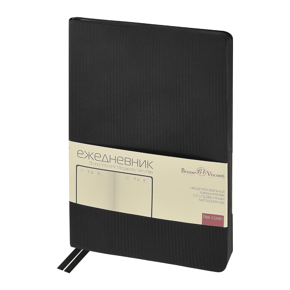 Ежедневник недатированный «Megapolis Slim flex», А5, 256 страниц, черный, срез черный