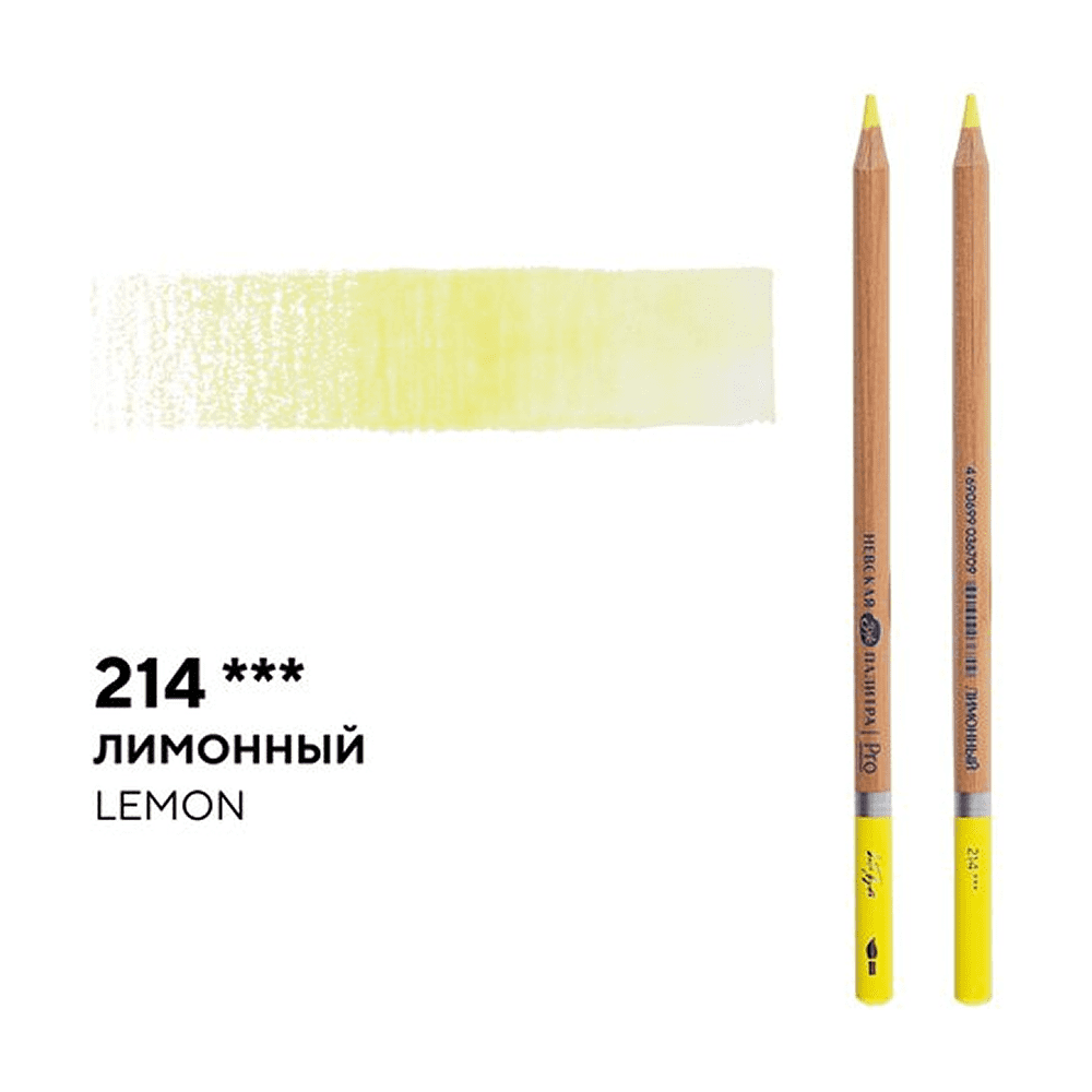 Карандаш акварельный "Белые ночи", 214 лимонный - 2