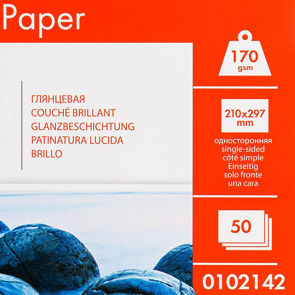 Фотобумага глянцевая для струйной фотопечати "Lomond", A4, 50 листов, 170 г/м2 - 2