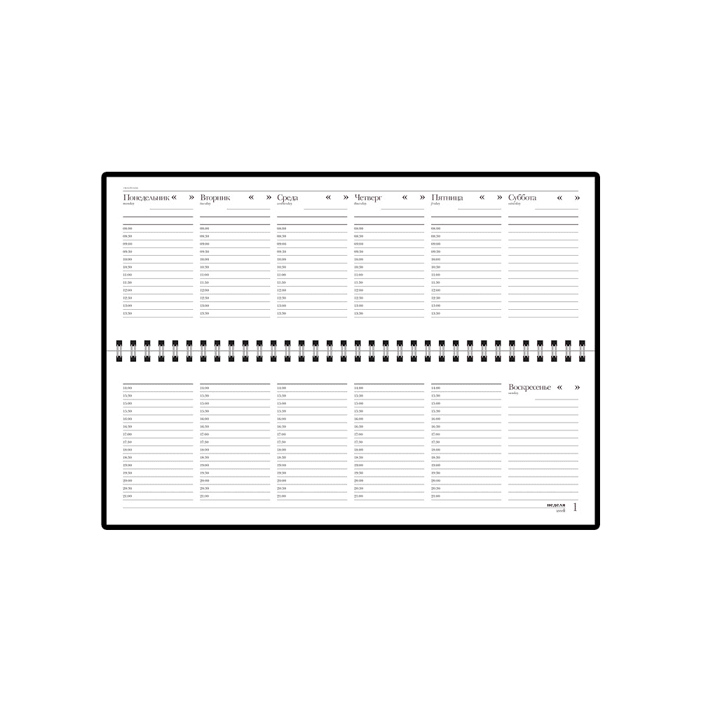 Еженедельник недатированный "Sidney Nebraska", бордовый  - 2