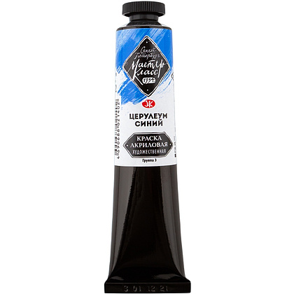 Краски акриловые "Мастер-класс",  542 церулеум синий, 46мл., туба