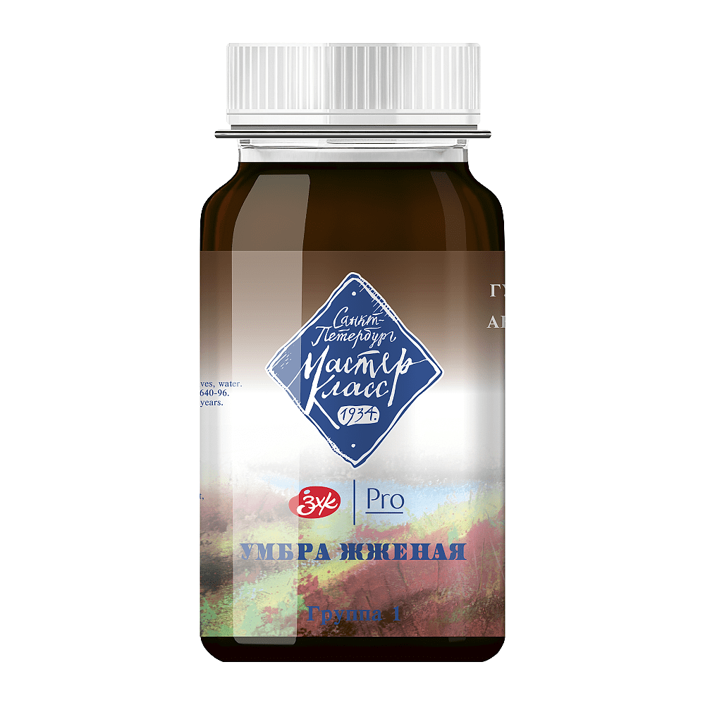 Краски гуашевые "Мастер-класс", 408 умбра жженая, 100 мл, банка