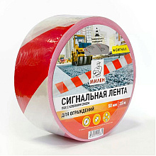 Клейкая лента разметочная "Милен"