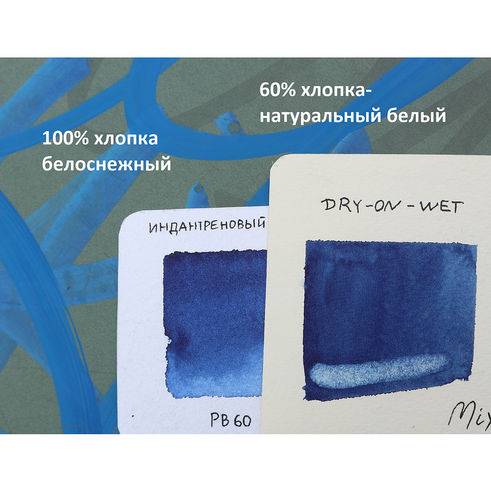 Блок-склейка бумаги для акварели "Aquarell", 36x50 см, 300 г/м2, 20 листов - 4