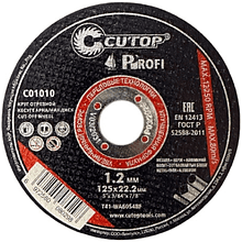 Круг отрезной по металлу CUTOP T41-125х1.2х22.2 мм