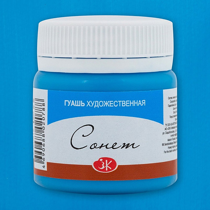 Краски гуашевые "Сонет", 512 небесно-голубая, 40 мл., банка - 2