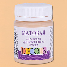 Краска акриловая матовая "Декола", 235 телесная, 50 мл., банка