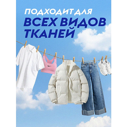 Средство для стирки Dutybox Ночная орхидея, 5 л, экологичное, гель-концентрат - 11