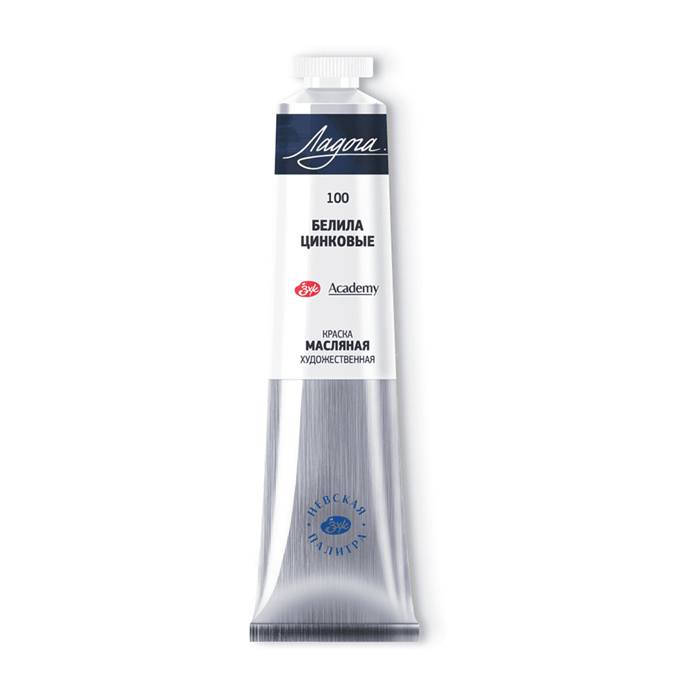 Краски масляные "Ладога", 100 белила цинковые, 46 мл., туба