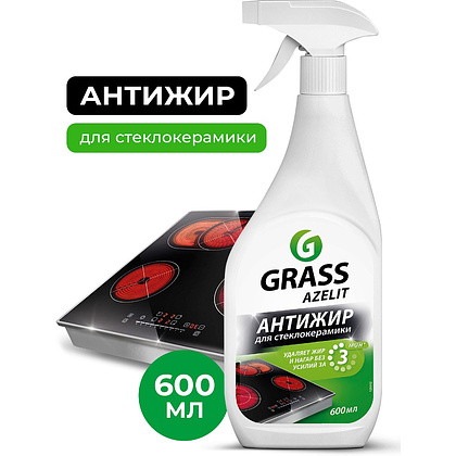Средство чистящее для стеклокерамики "AZELIT spray", 600 мл, с триггером