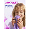 Средство для стирки Dutybox Ночная орхидея, 5 л, экологичное, гель-концентрат - 9