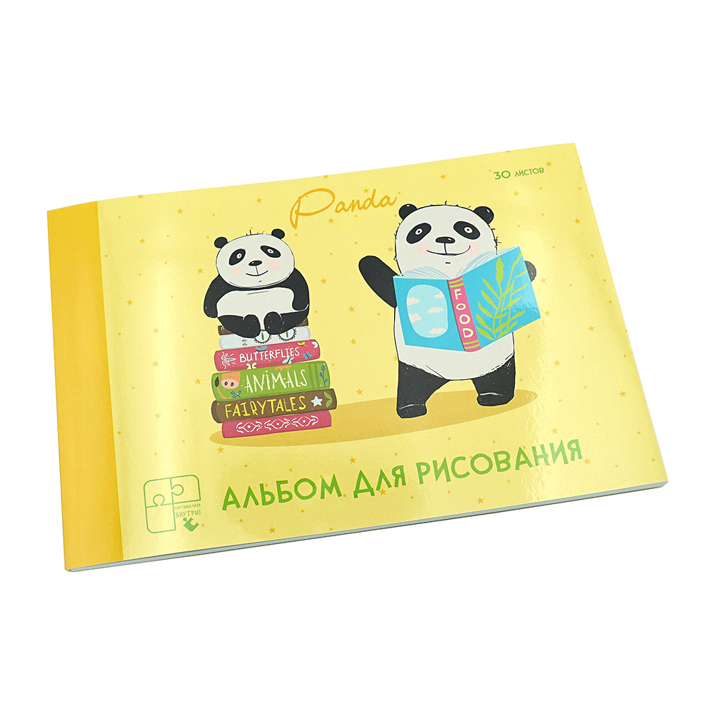 Альбом для рисования "Ученые панды" с пазлами, A4, 30 листов, склейка - 4