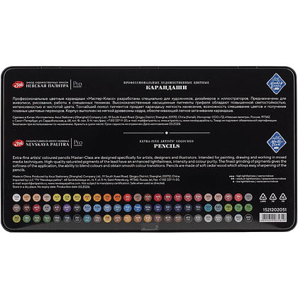 Цветные карандаши "Мастер-Класс", в жестяном пенале, 72 цвета - 4