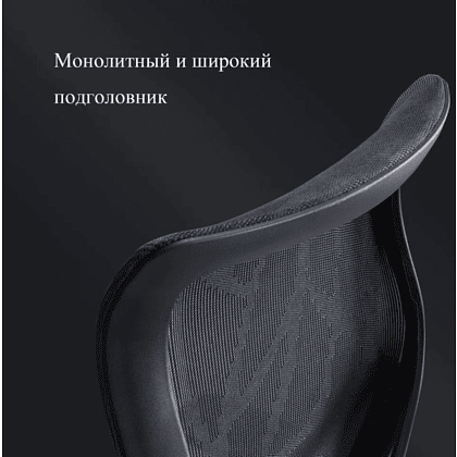 Кресло для руководителя SitZone CH-283A-P1 сетка, черный - 9