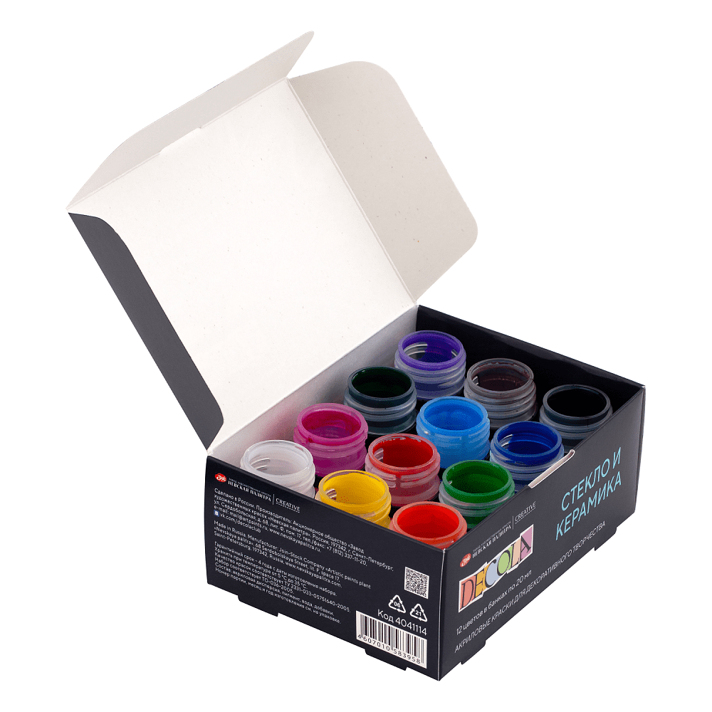 Краска акриловая по стеклу и керамике "Декола", набор 12 цветов, 20 мл, банки - 7