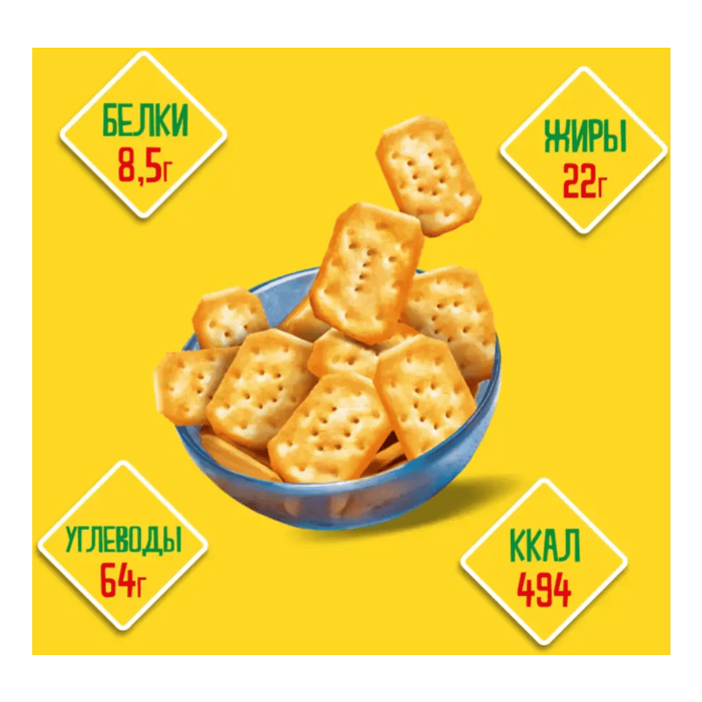 Крекеры "TUC Mini", 110 гр, со вкусом сметаны и лука - 4